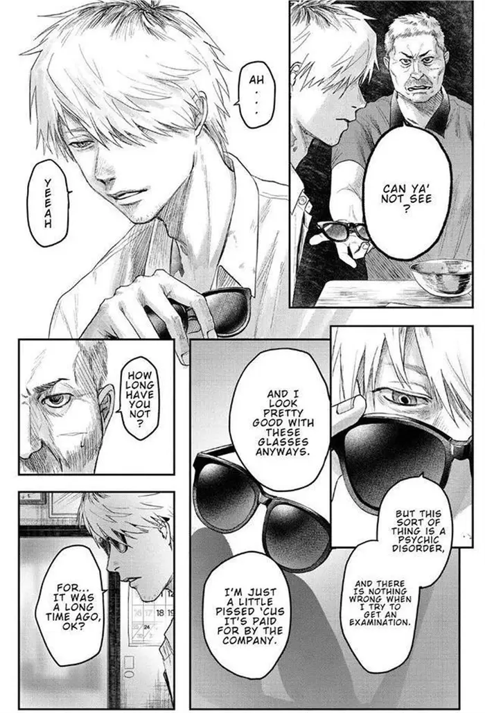 The Summer Hikaru Died Chapter 22 image 17_optimized